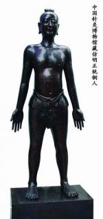 仿明正统针灸铜人 (真铜全铜、58黄铜材质)