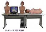 智能型网络多媒体胸腹部检查综合教学系统1